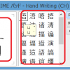 ドラえもん漫画 哆啦a梦 は中国語勉強におすすめ